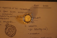 Φόρτωση εικόνας στο εργαλείο προβολής Συλλογής, ΓΟΥΡΙ 2026!